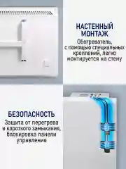 Белый конвекторный обогреватель STINGRAY ST-CH1028A настенный/ с LED дисплеем/ 1000 Вт