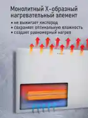 Белый конвекторный обогреватель STINGRAY ST-CH1028A настенный/ с LED дисплеем/ 1000 Вт
