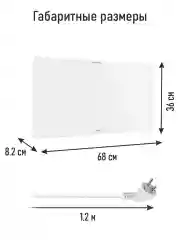 Белый конвекторный обогреватель STINGRAY ST-CH1028A настенный/ с LED дисплеем/ 1000 Вт