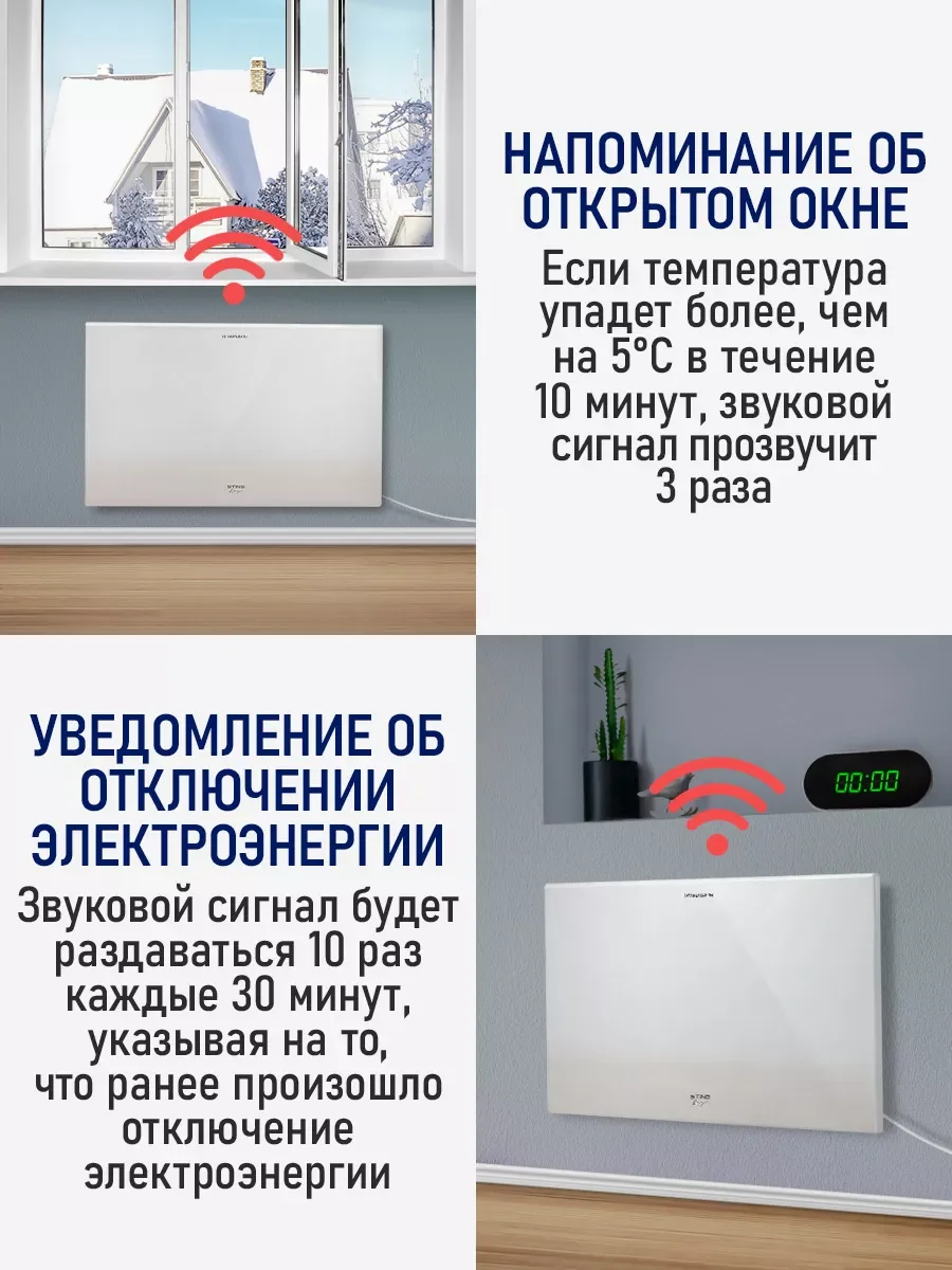 Белый конвекторный обогреватель STINGRAY ST-CH1028A настенный/ с LED дисплеем/ 1000 Вт