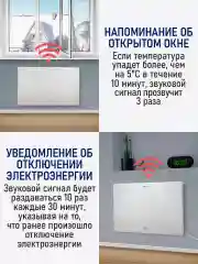 Белый конвекторный обогреватель STINGRAY ST-CH1028A настенный/ с LED дисплеем/ 1000 Вт