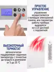Белый конвекторный обогреватель STINGRAY ST-CH1028A настенный/ с LED дисплеем/ 1000 Вт