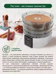 Прозрачный сушилка для овощей и фруктов MARTA MT-FD1886C 700 Ватт/ 15 поддонов/ белый жемчуг