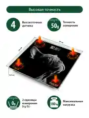 Черный весы напольные MARTA MT-1608 сенсор/ встроенный термометр/ французский бульдог