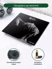 Черный весы напольные MARTA MT-1608 сенсор/ встроенный термометр/ французский бульдог