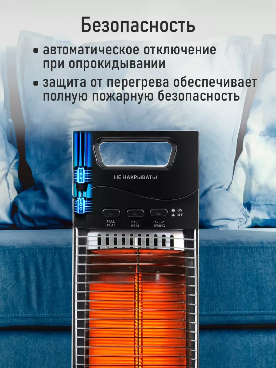 Черный инфракрасный обогреватель STINGRAY ST-IH1084A с карбоновым нагревательным элементом/1200Вт