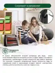 Черный инфракрасный обогреватель MARTA MT-IH2582A черный жемчуг