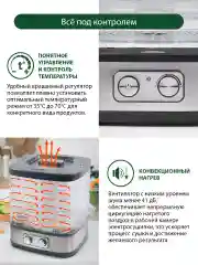 Серый электросушилка MARTA MT-1876 6 поддонов серый гранит