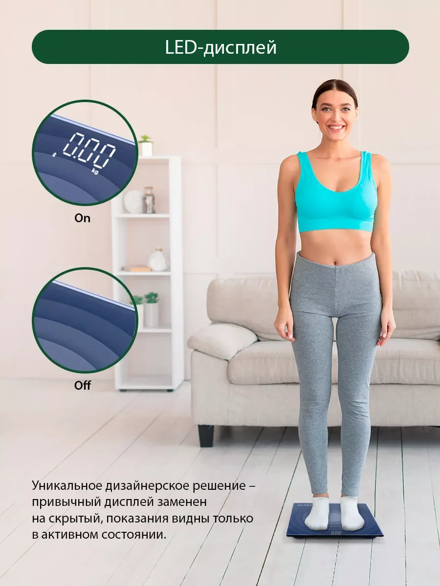 Серый умные диагностические весы MARTA MT-SC3603 , LED дисплей, Bluetooth, графит