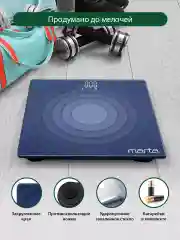 Серый умные диагностические весы MARTA MT-SC3603 , LED дисплей, Bluetooth, графит