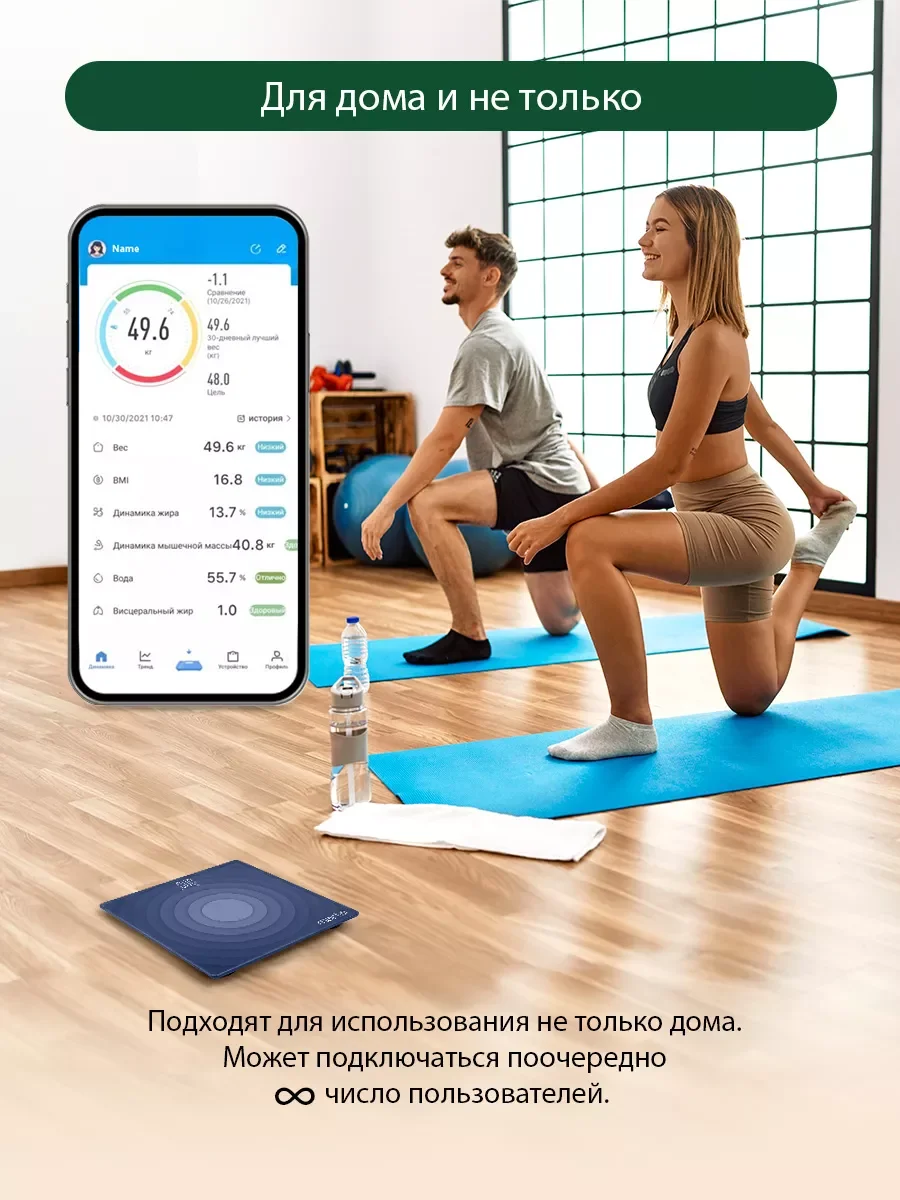 Серый умные диагностические весы MARTA MT-SC3603 , LED дисплей, Bluetooth, графит