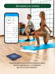 Серый умные диагностические весы MARTA MT-SC3603 , LED дисплей, Bluetooth, графит