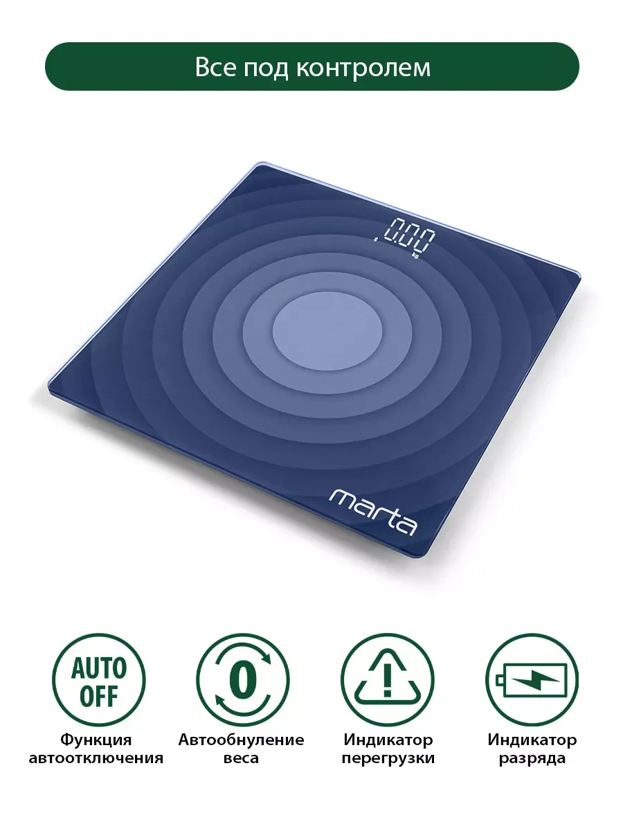 Серый умные диагностические весы MARTA MT-SC3603 , LED дисплей, Bluetooth, графит