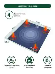 Серый умные диагностические весы MARTA MT-SC3603 , LED дисплей, Bluetooth, графит