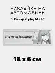 Бронзовый наклейка на авто, JDM аниме стикер на машину, 18 х 6 см