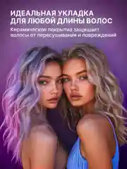 Фиолетовый плойка для локонов волна, щипцы, мультистайлер, стайлер для завивки волос, 4 температуры