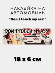 Оранжевый наклейка на авто, JDM аниме стикер на машину, 18 х 6 см