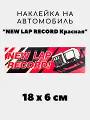 Приглушённый хаки наклейка на авто, JDM аниме стикер на машину, 18 х 6 см
