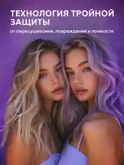 Розовый автоматическая плойка для завивки волос, мультистайлер, стайлер, выпрямитель, утюжок
