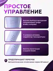 Фиолетовый автоматическая плойка для завивки волос, мультистайлер, стайлер, выпрямитель, утюжок