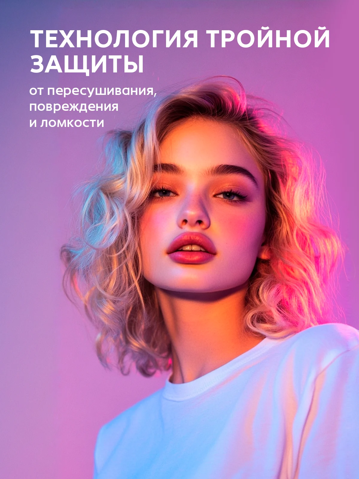 Фиолетовый автоматическая плойка для завивки волос, мультистайлер, стайлер, выпрямитель, утюжок