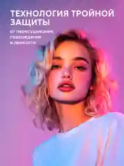 Фиолетовый автоматическая плойка для завивки волос, мультистайлер, стайлер, выпрямитель, утюжок