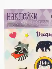 Алый наклейки детские для украшения. Наклейка