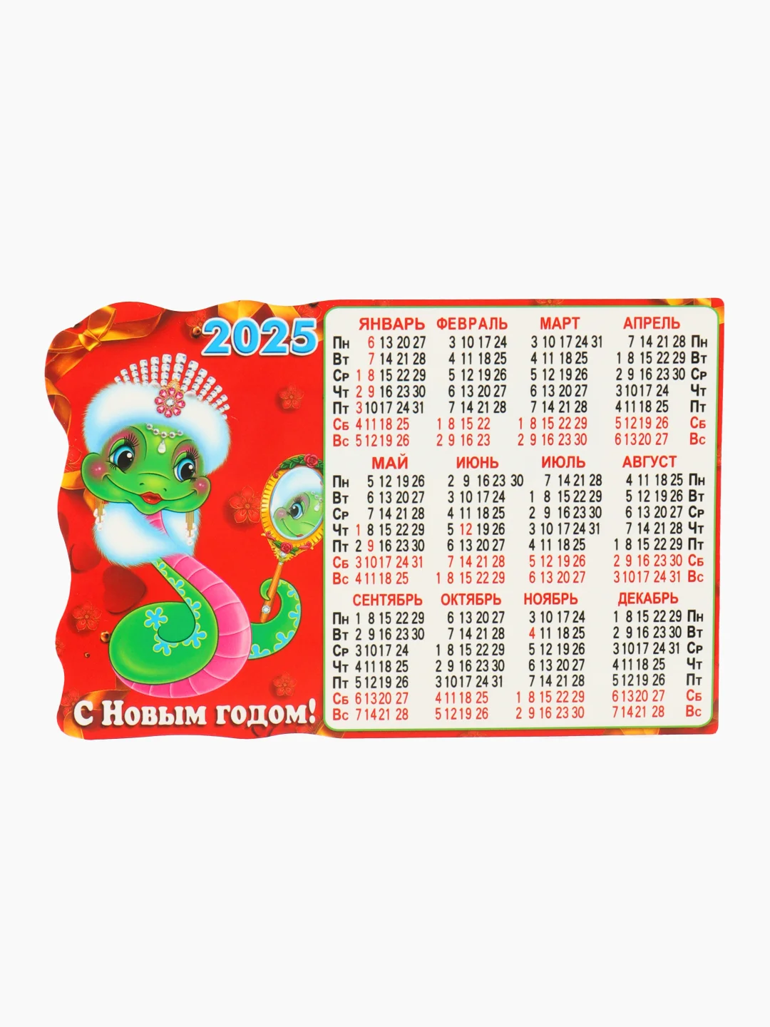 Алый новогодний магнит календарь на 2025 год с символом Змеи и пожеланиями на Новый год