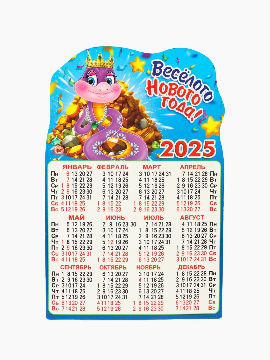 Лазурный новогодний магнит календарь на 2025 год с символом Змеи и пожеланиями на Новый год