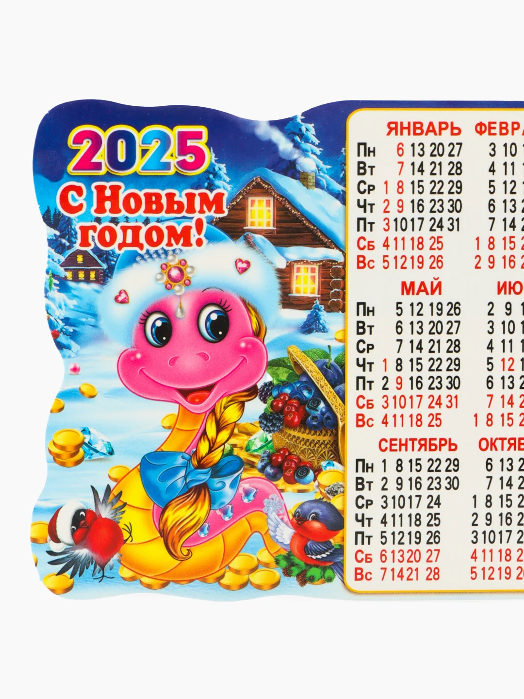 Синий новогодний магнит календарь на 2025 год с символом Змеи и пожеланиями на Новый год