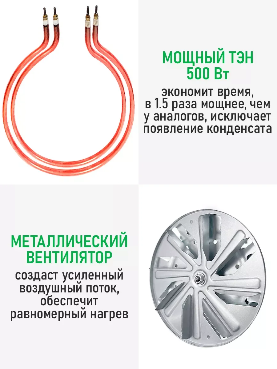 Черный сушилка для овощей и фруктов MARTA MT-FD1895A 7 уровней, 500Вт, черный
