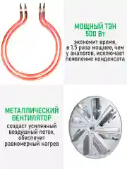 Черный сушилка для овощей и фруктов MARTA MT-FD1895A 7 уровней, 500Вт, черный
