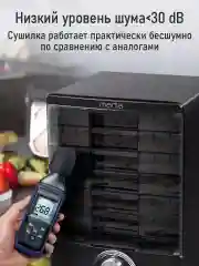 Черный сушилка для овощей и фруктов MARTA MT-FD1895A 7 уровней, 500Вт, черный