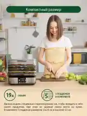 Черный электросушилка MARTA MT-FD1887D 10 поддонов (8 для сушки ягод, 2 для пастилы)черный жемчуг
