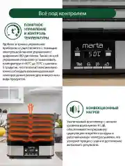 Черный электросушилка MARTA MT-FD1887D 10 поддонов (8 для сушки ягод, 2 для пастилы)черный жемчуг