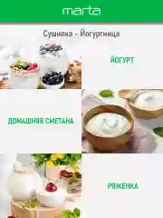 Черный сушилка для овощей и фруктов MARTA MT-1879 6 уровней 700Вт, черный жемчуг