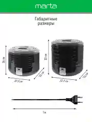 Черный сушилка для овощей и фруктов MARTA MT-1879 6 уровней 700Вт, черный жемчуг