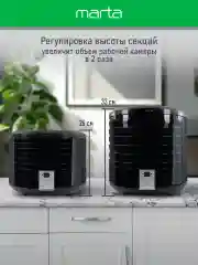 Черный сушилка для овощей и фруктов MARTA MT-1879 6 уровней 700Вт, черный жемчуг