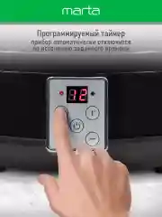 Черный сушилка для овощей и фруктов MARTA MT-1879 6 уровней 700Вт, черный жемчуг