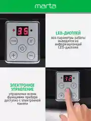 Черный сушилка для овощей и фруктов MARTA MT-1879 6 уровней 700Вт, черный жемчуг