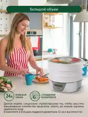 Белый сушилка для овощей и фруктов MARTA MT-FD1888B электронный контроль температуры