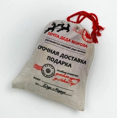Мешок для подарков Деда Мороза на Новый год и Рождество.Почта Деда Мороза