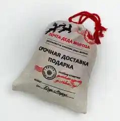 Мешок для подарков Деда Мороза на Новый год и Рождество.Почта Деда Мороза