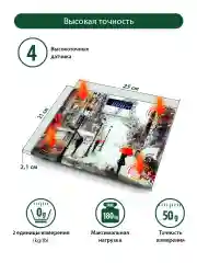 Серый весы напольные электронные со встроенным термометром MARTA MT-SC1695 Париж