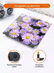 Зеленый весы напольные HOME ELEMENT HE-SC904 электронные/ альпийская астра