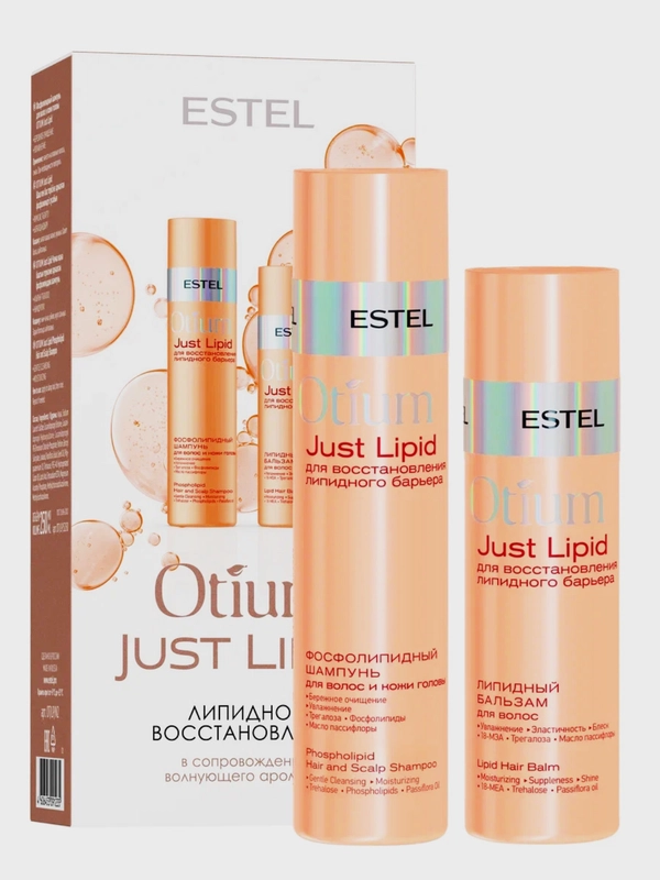 Липидный Набор для волос Estel Otium Just Lipid ш+б 250+200мл