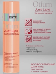 ESTEL Фосфолипидный интенс-шампунь OTIUM для волос и кожи головы Just Lipid, 250 мл