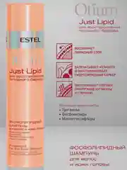 ESTEL Фосфолипидный интенс-шампунь OTIUM для волос и кожи головы Just Lipid, 250 мл