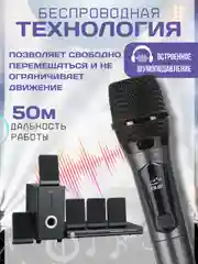 Серый беспроводной микрофон с адаптером профессиональный для караоке