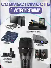 Серый беспроводной микрофон с адаптером профессиональный для караоке